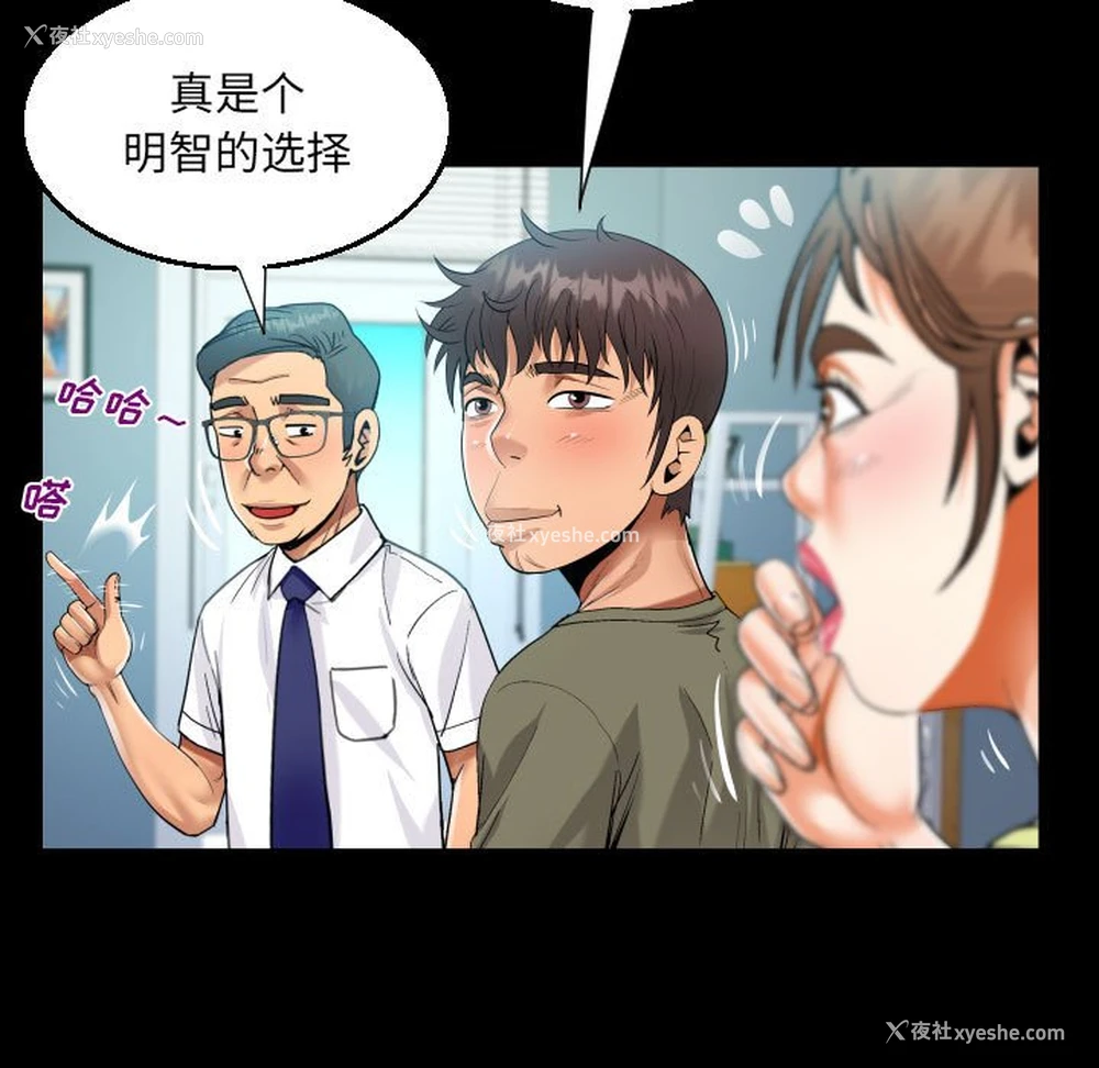 73P - 阿姨