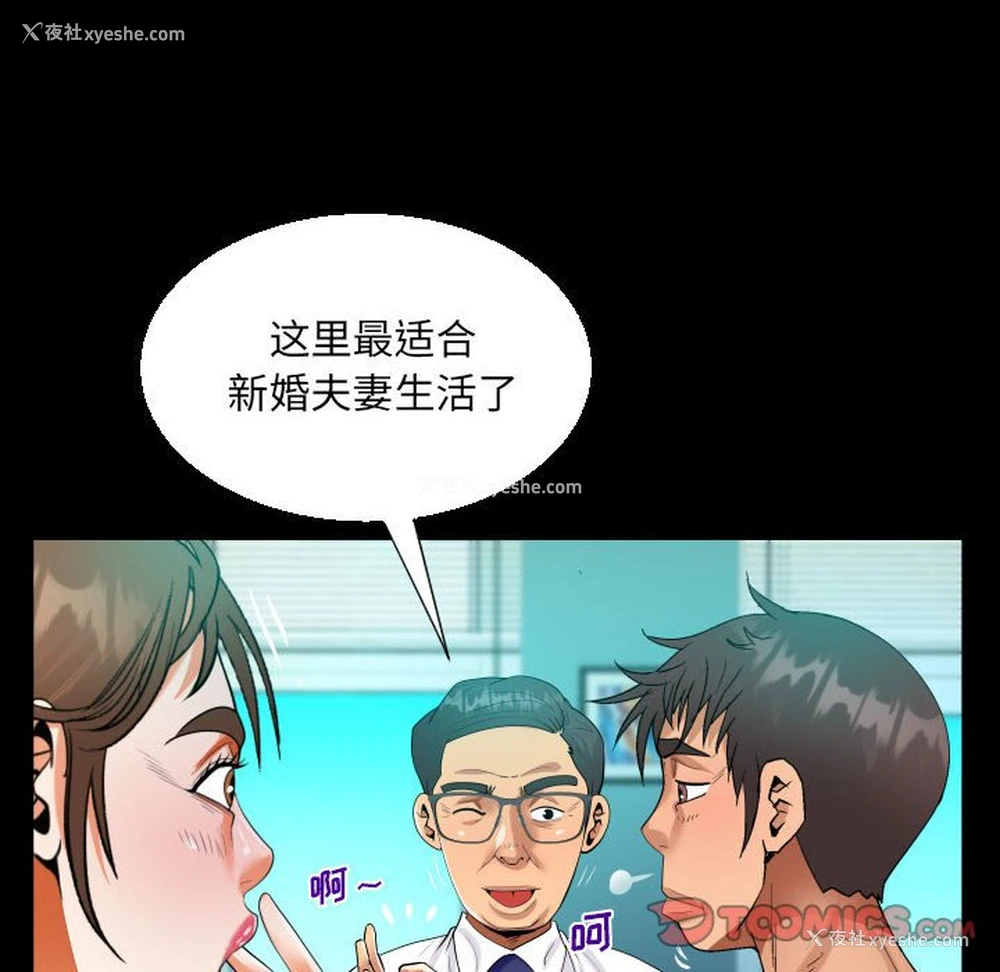 74P - 阿姨