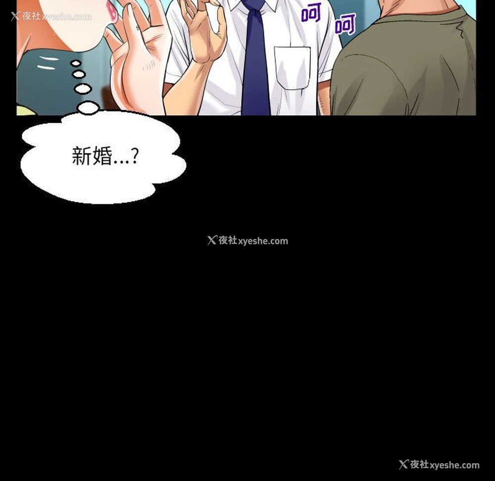 75P - 阿姨