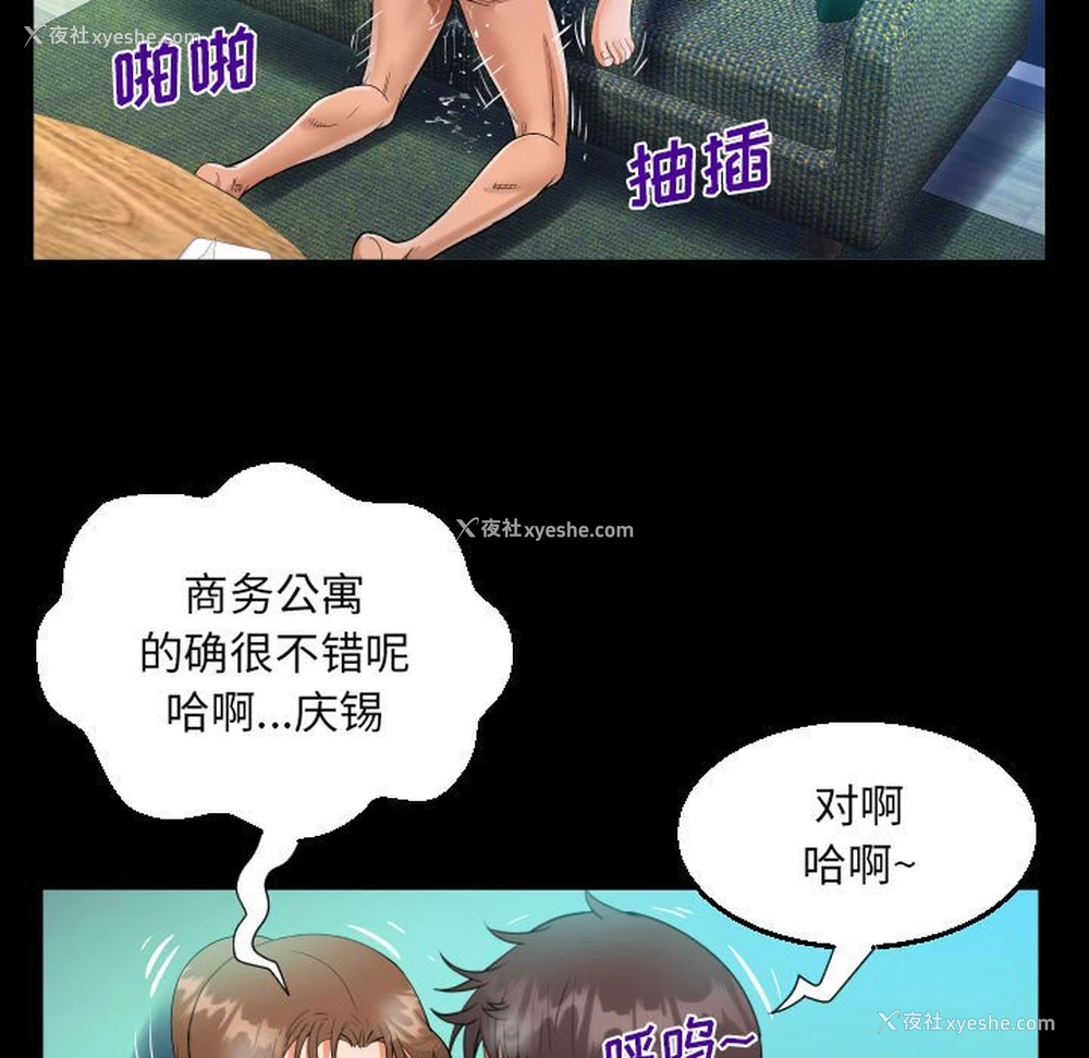 79P - 阿姨