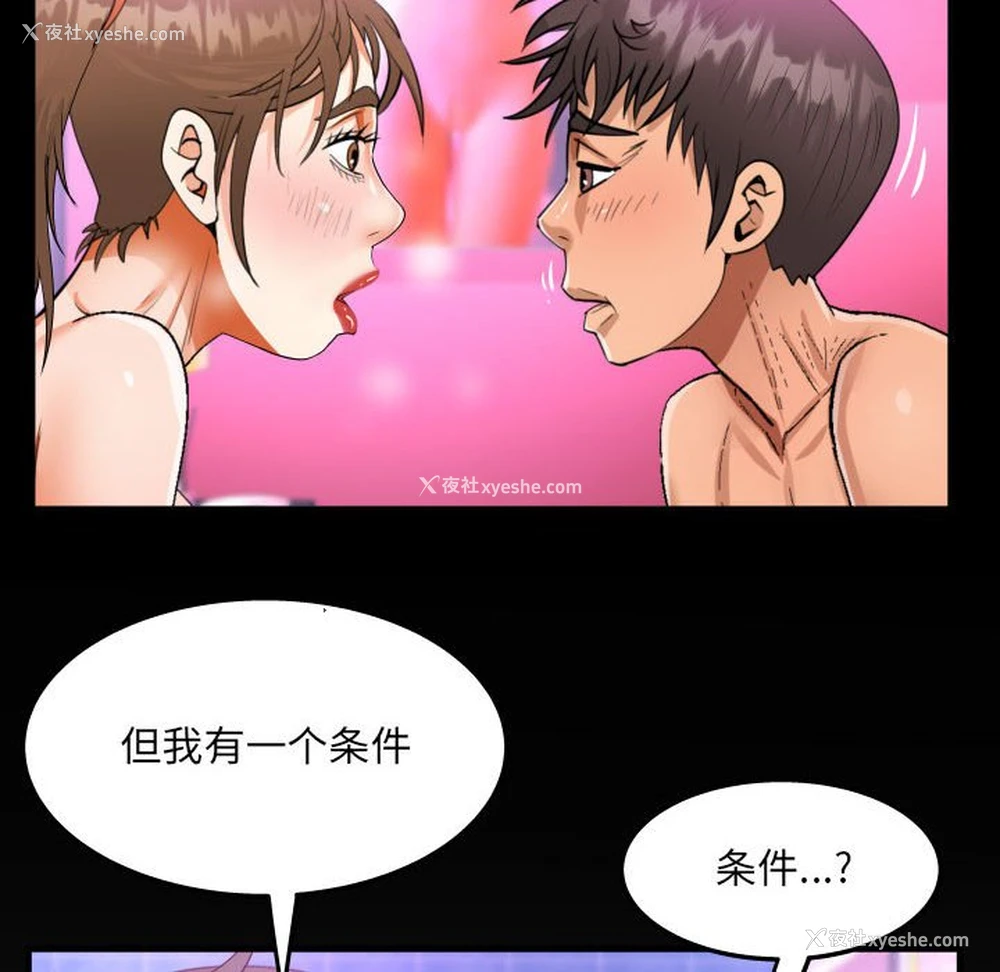 8P - 阿姨