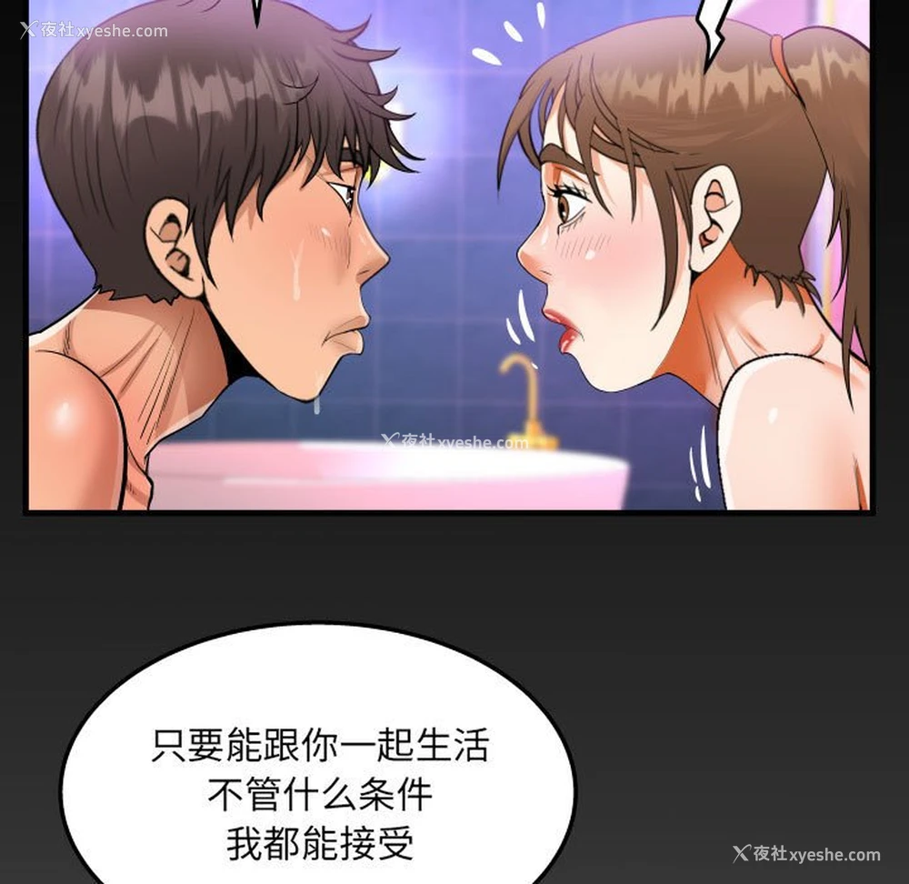 9P - 阿姨