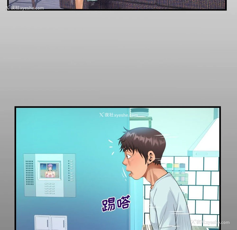16P - 阿姨