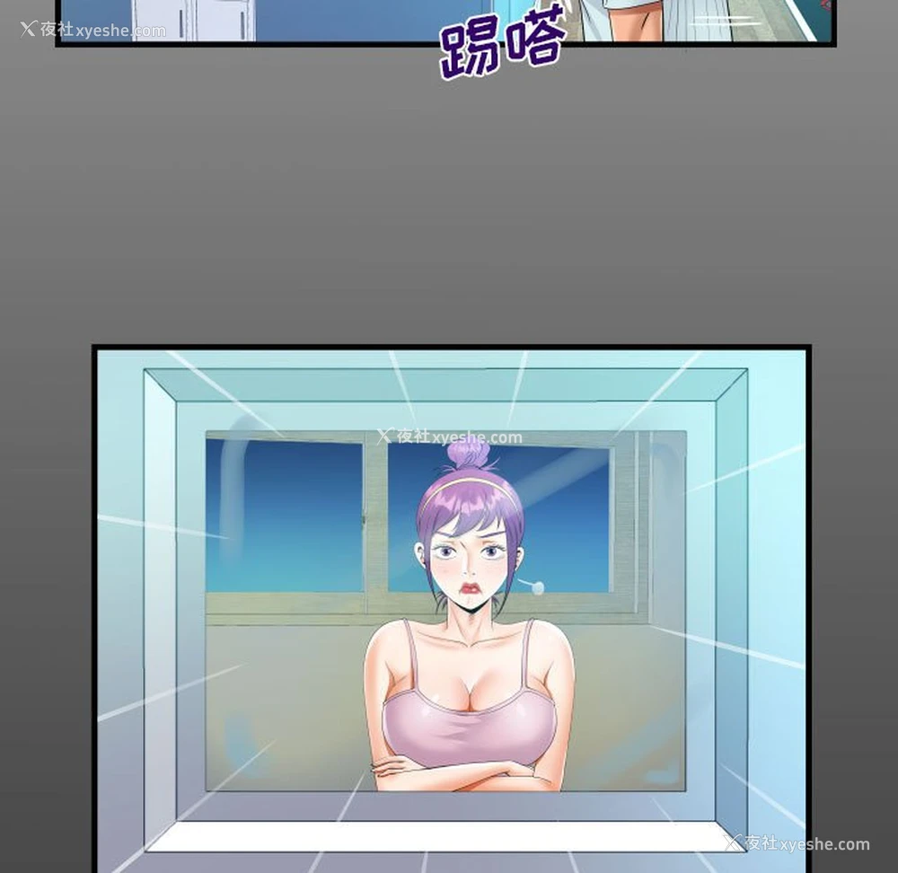 17P - 阿姨