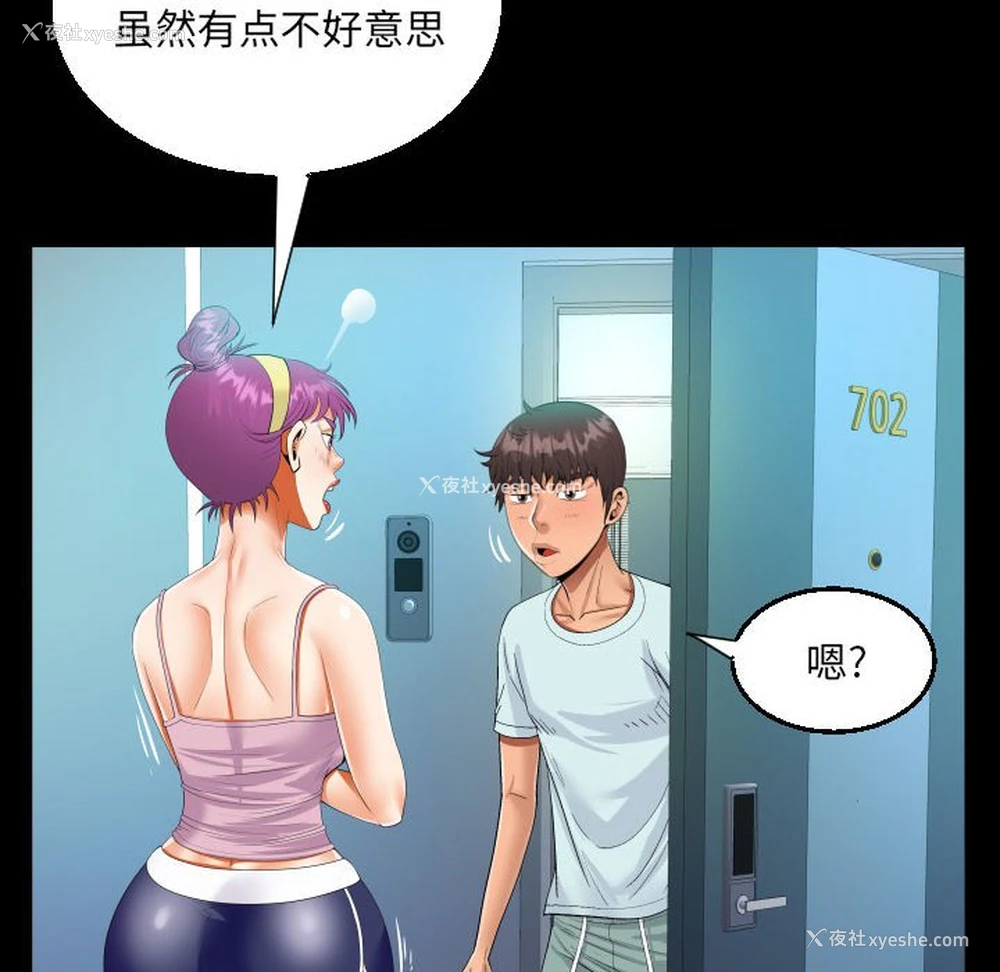 24P - 阿姨