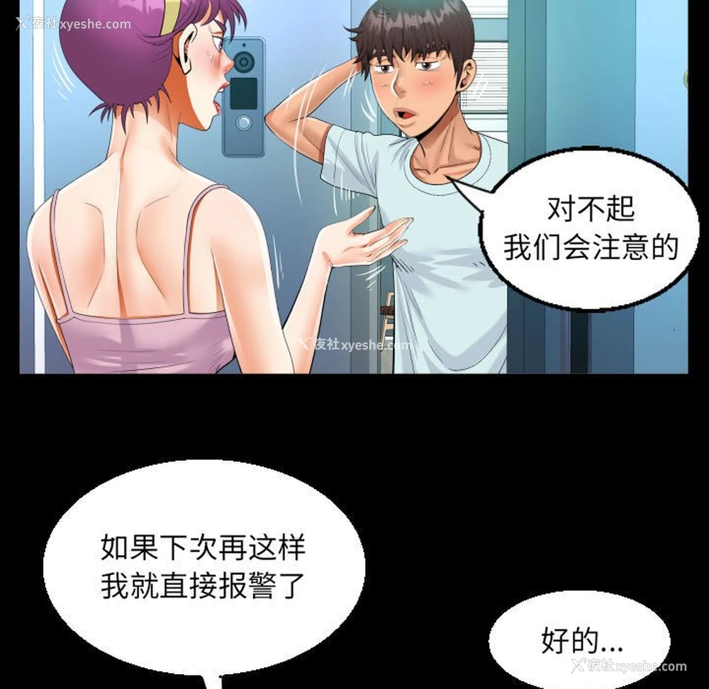 27P - 阿姨