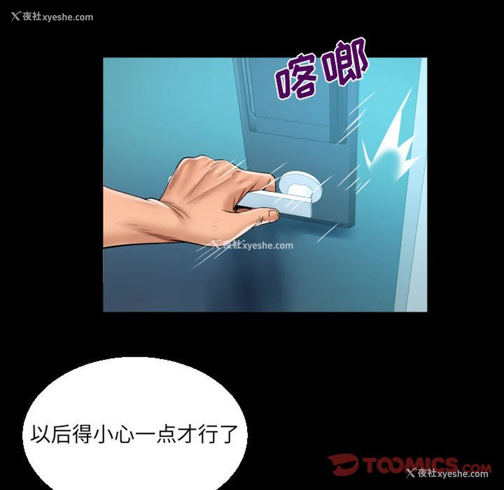 30P - 阿姨