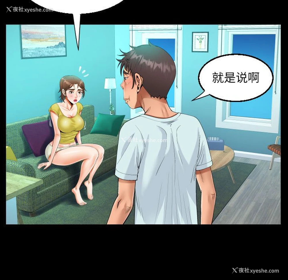 31P - 阿姨