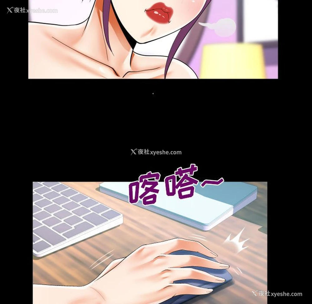 43P - 阿姨