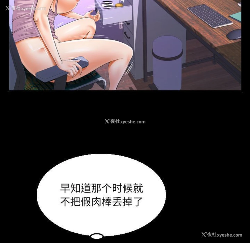53P - 阿姨