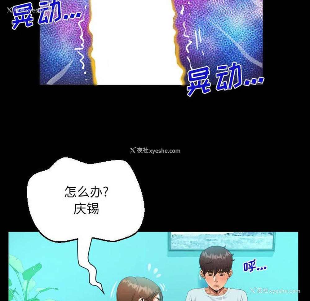57P - 阿姨