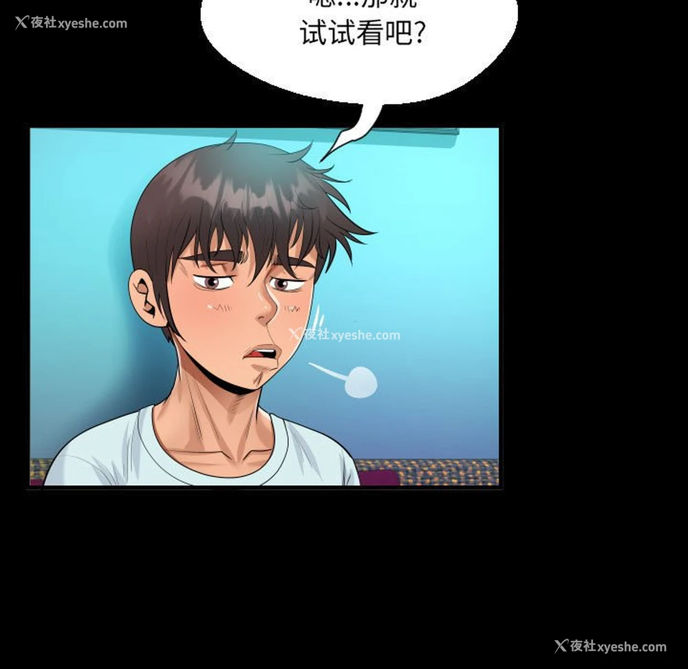 65P - 阿姨