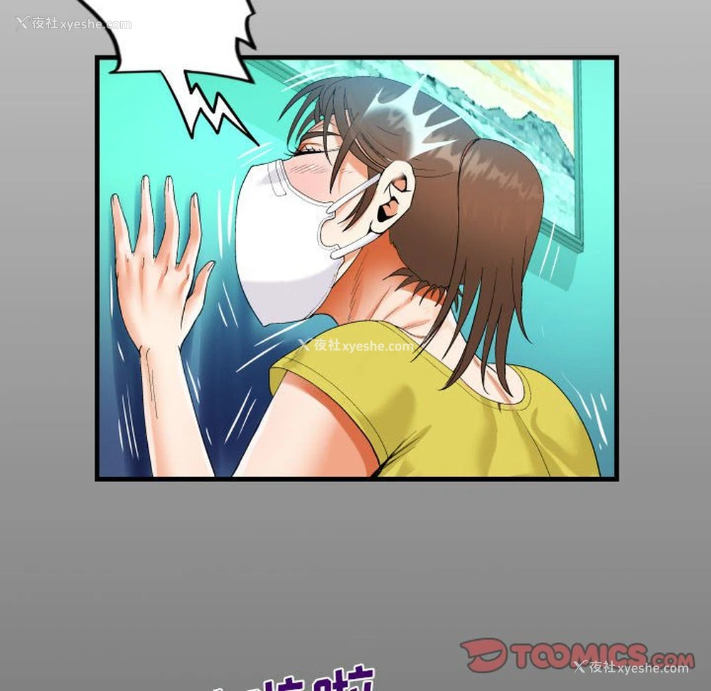 14P - 阿姨
