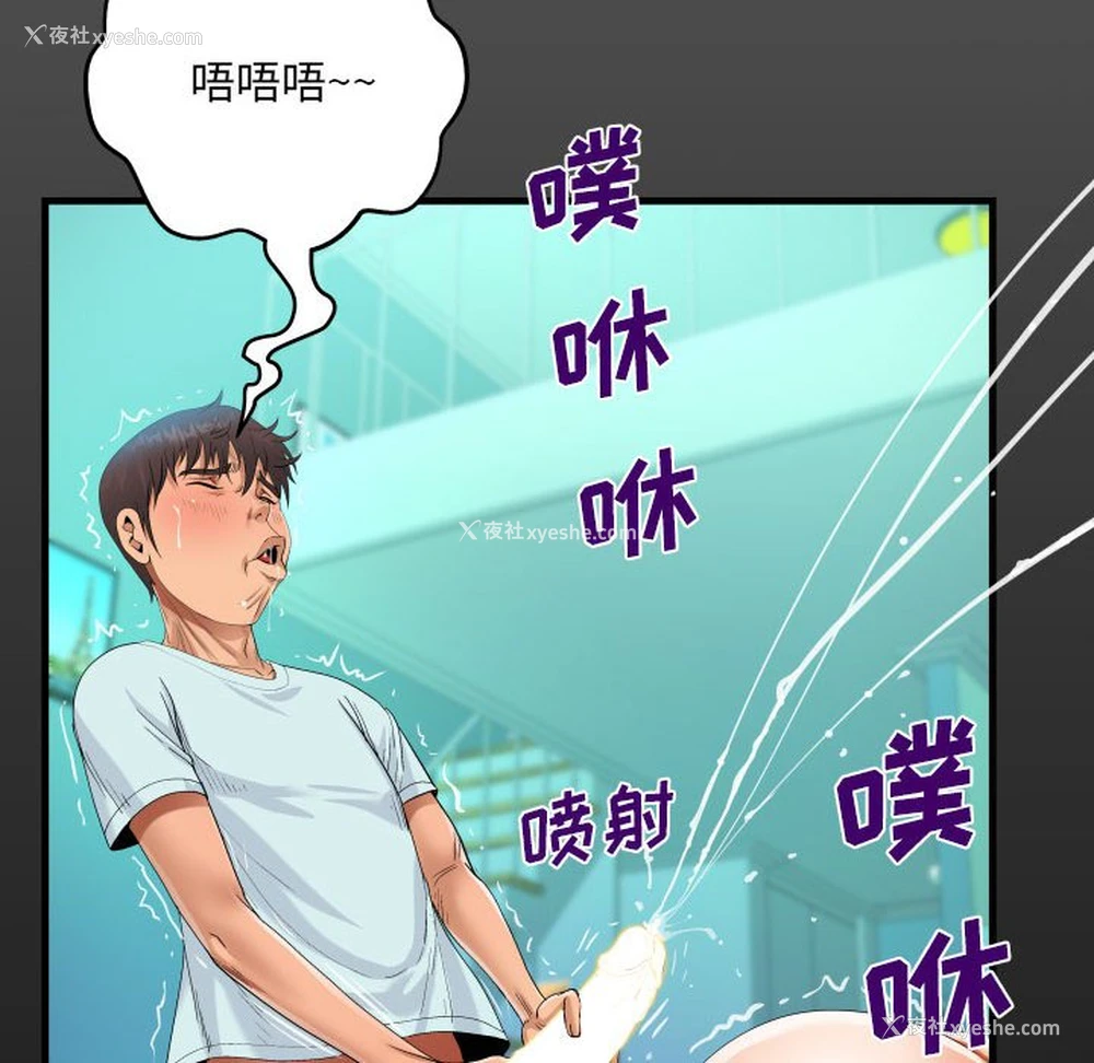 16P - 阿姨
