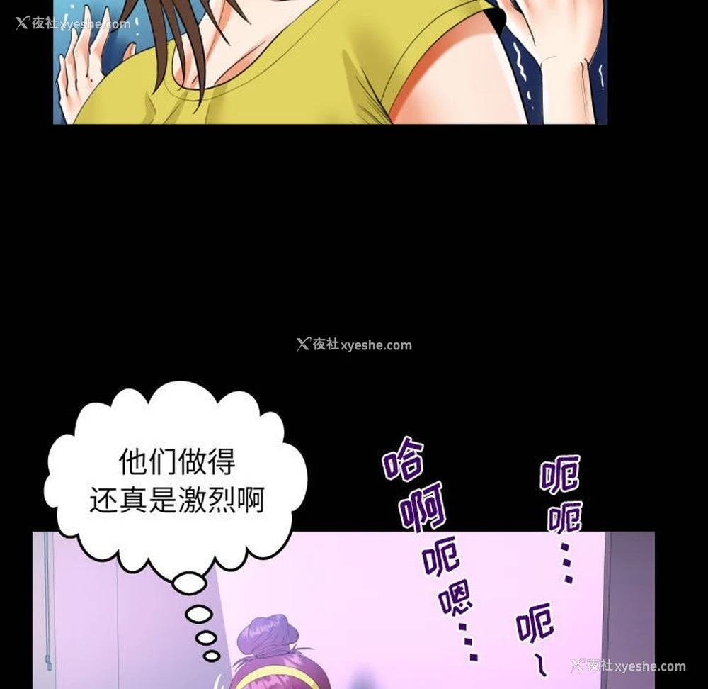 21P - 阿姨
