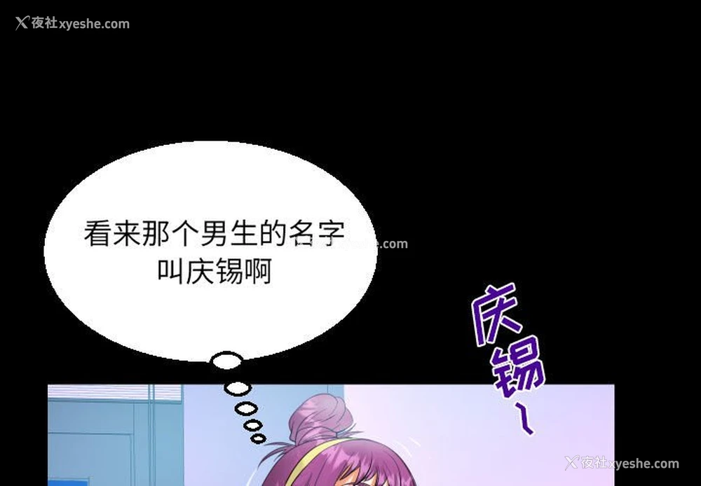 2P - 阿姨