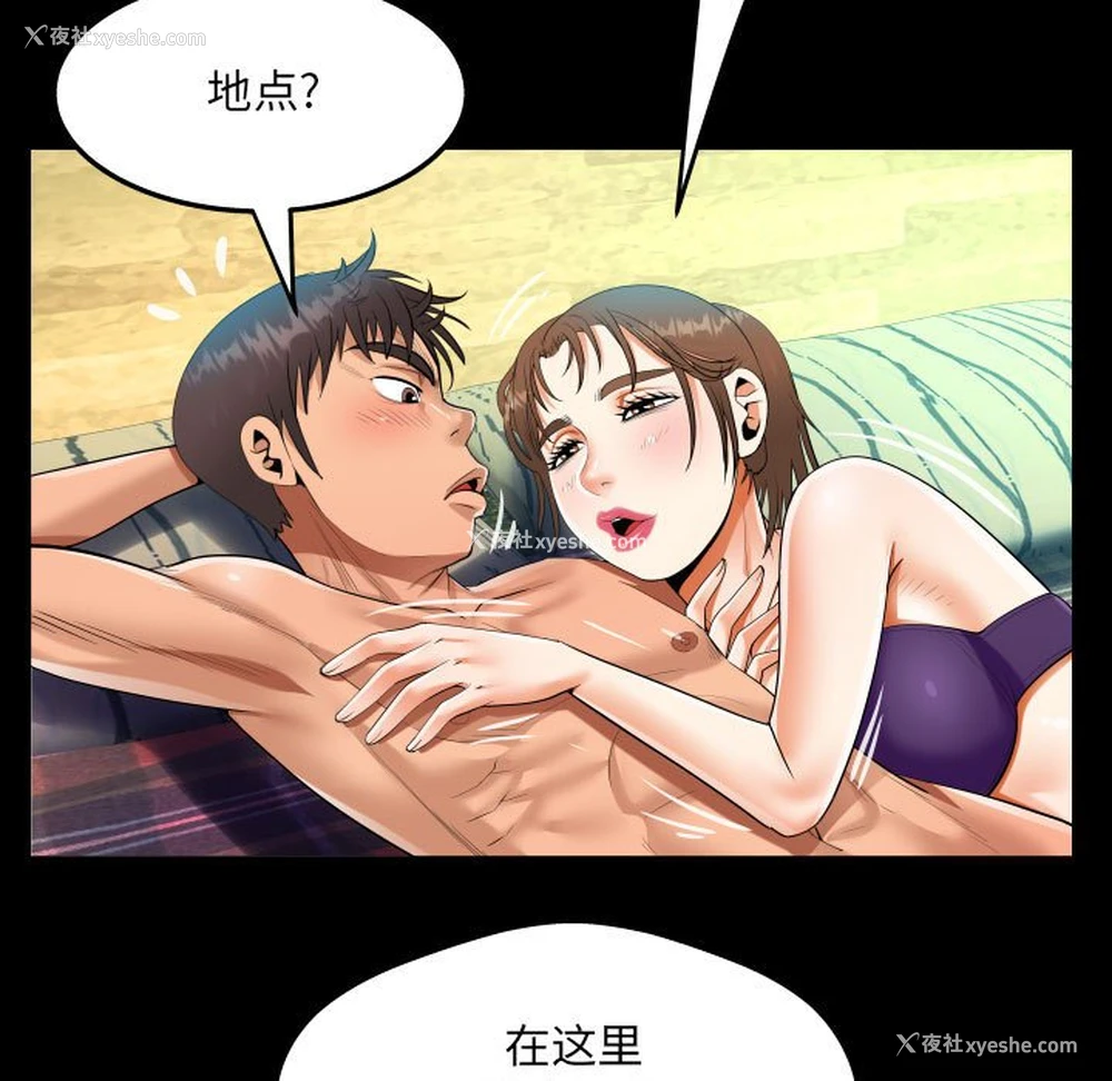31P - 阿姨