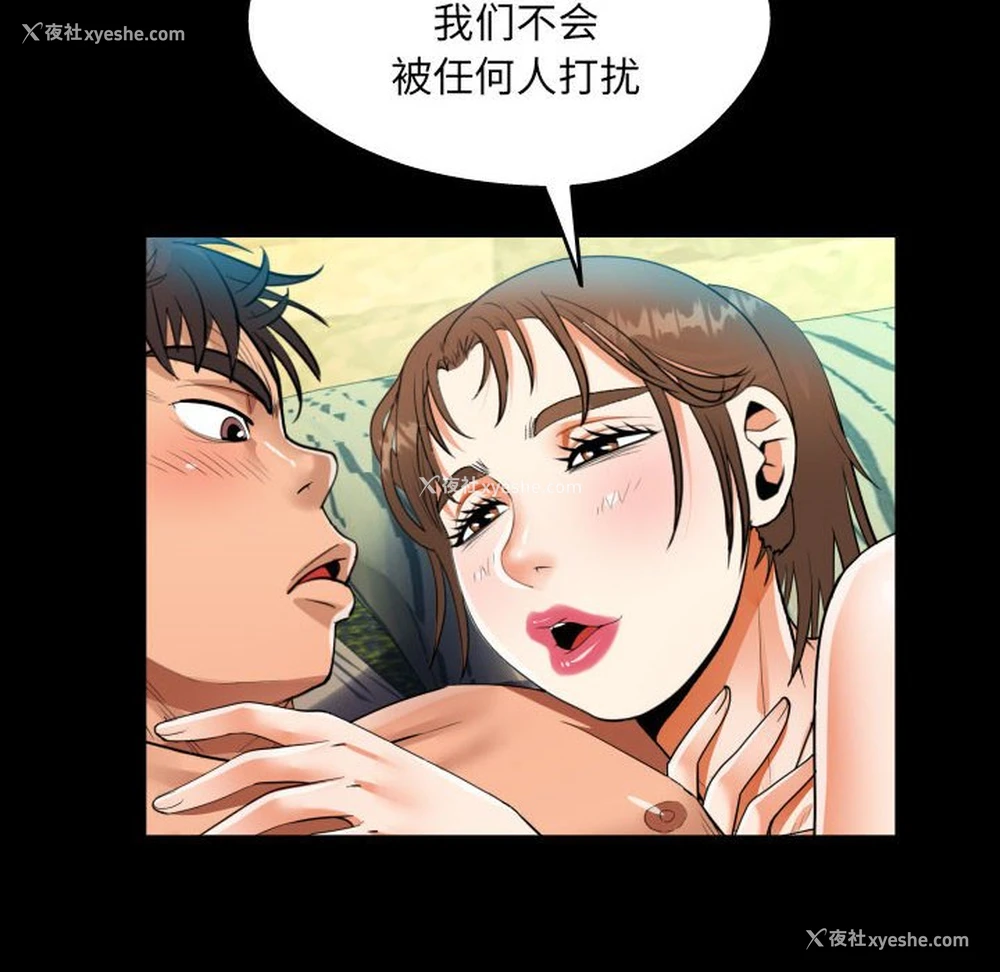 32P - 阿姨