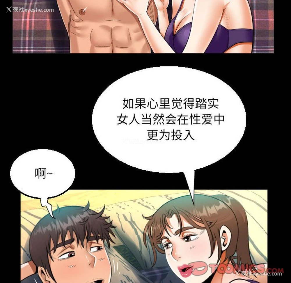 34P - 阿姨