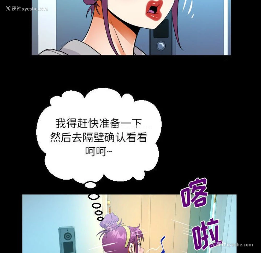 52P - 阿姨