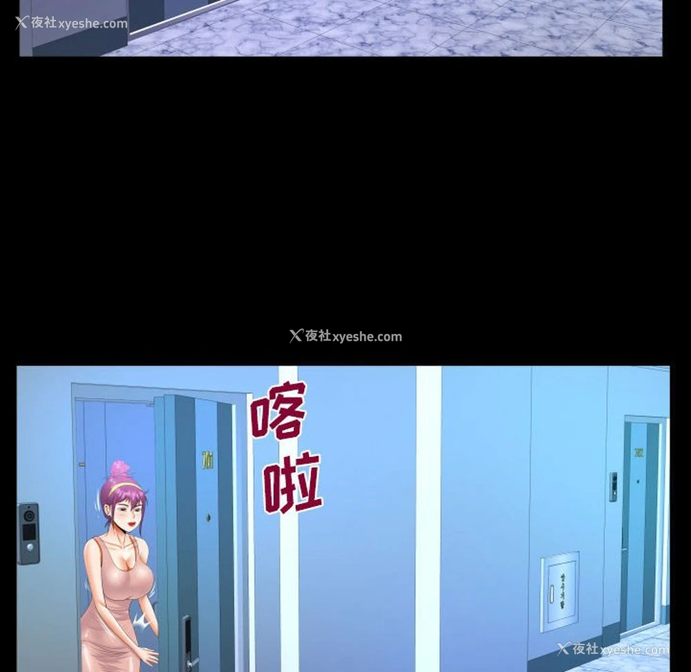 60P - 阿姨