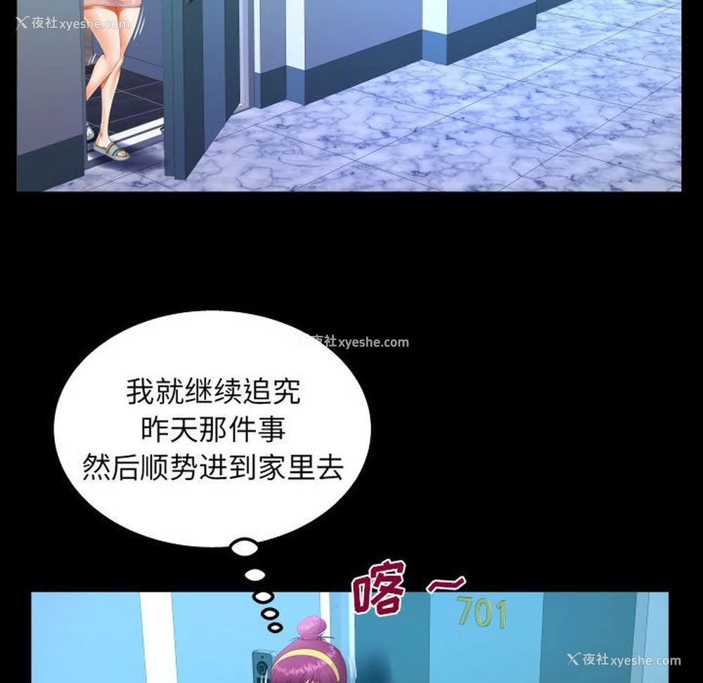 61P - 阿姨