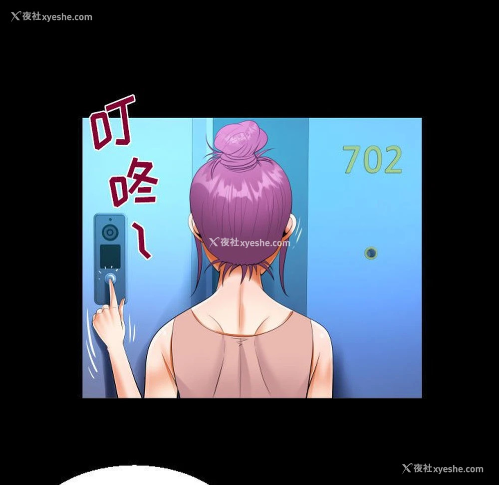 63P - 阿姨