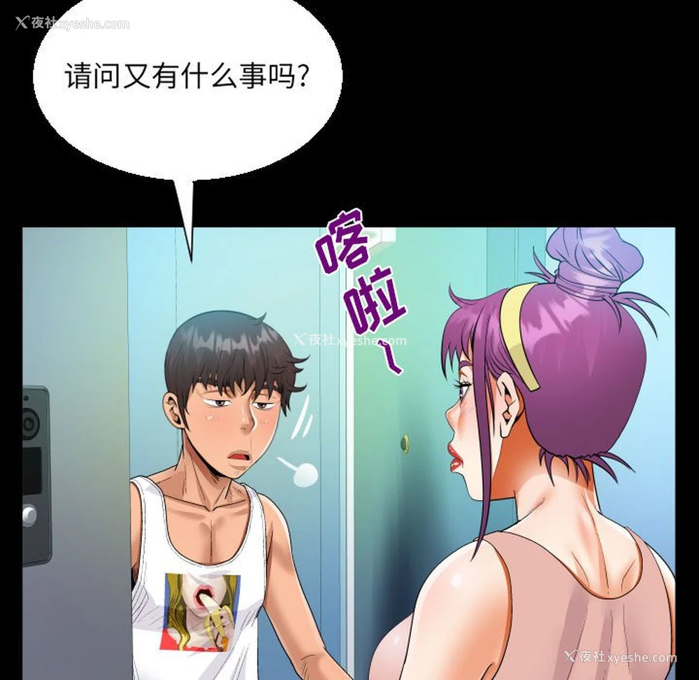 64P - 阿姨