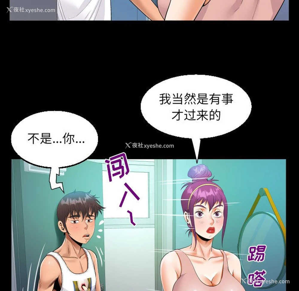 65P - 阿姨