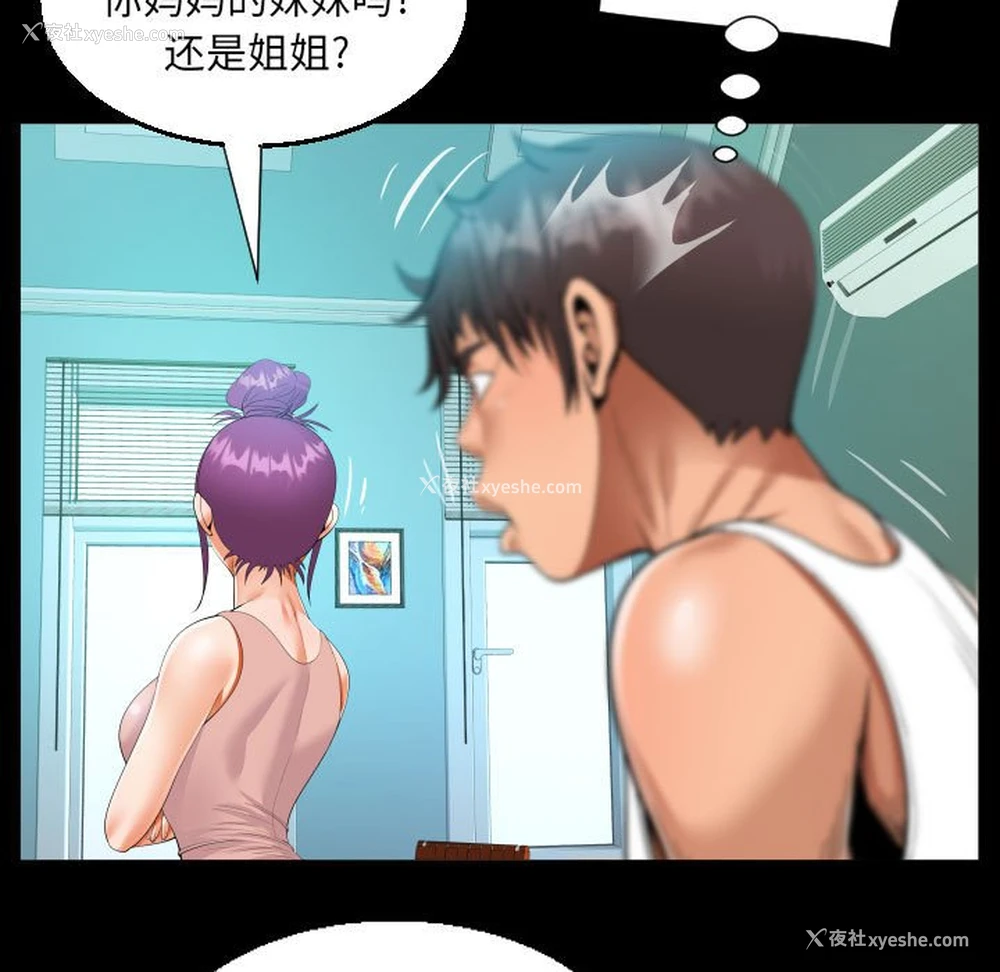 69P - 阿姨
