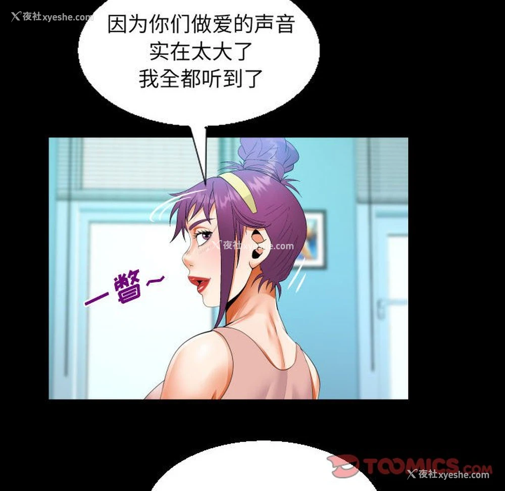 70P - 阿姨