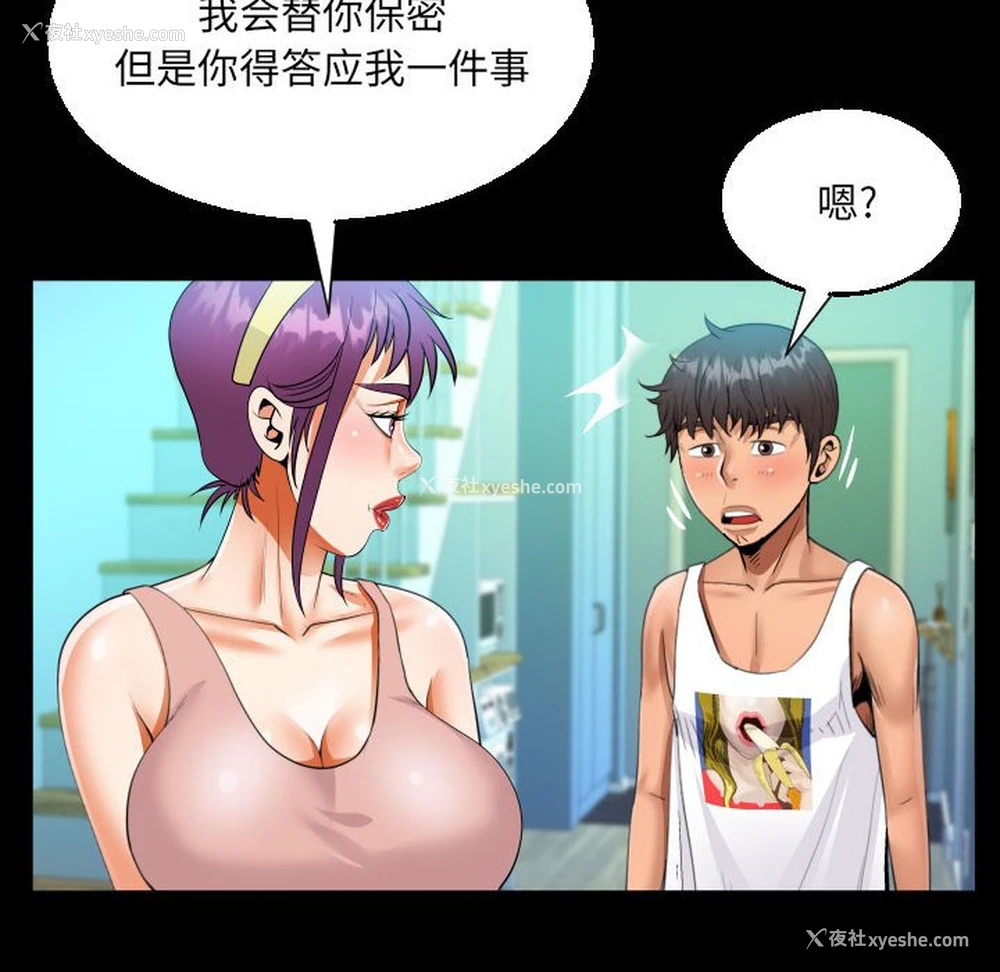 72P - 阿姨