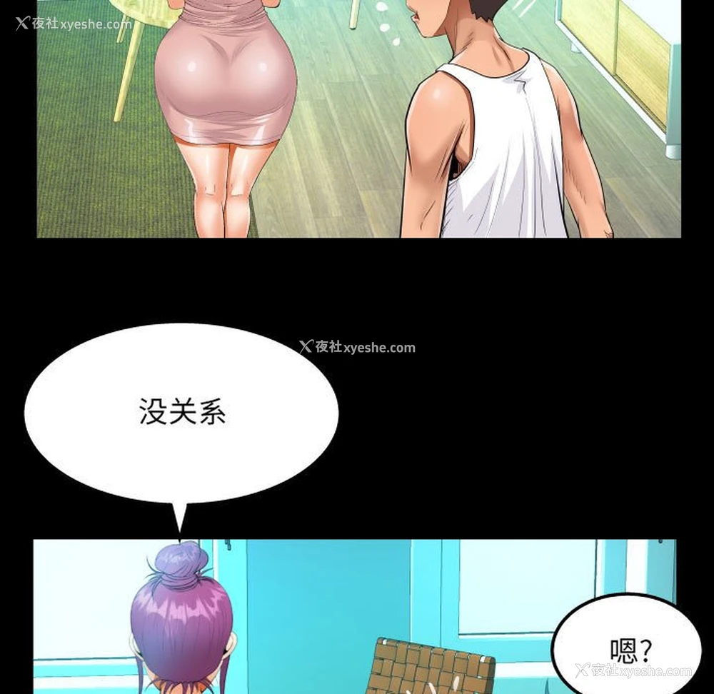 75P - 阿姨