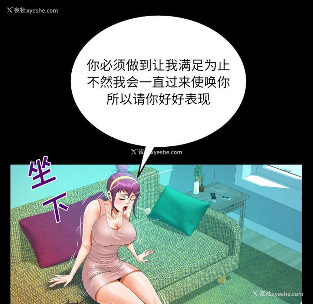 79P - 阿姨
