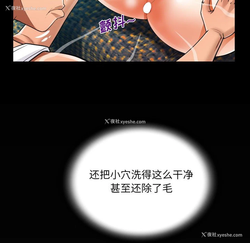 84P - 阿姨