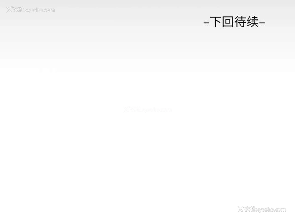 88P - 阿姨