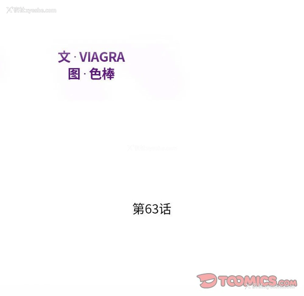 13P - 阿姨