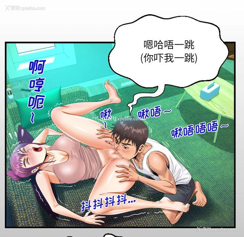 14P - 阿姨