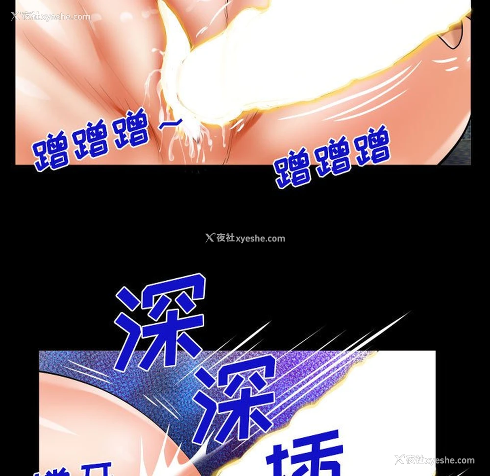 29P - 阿姨