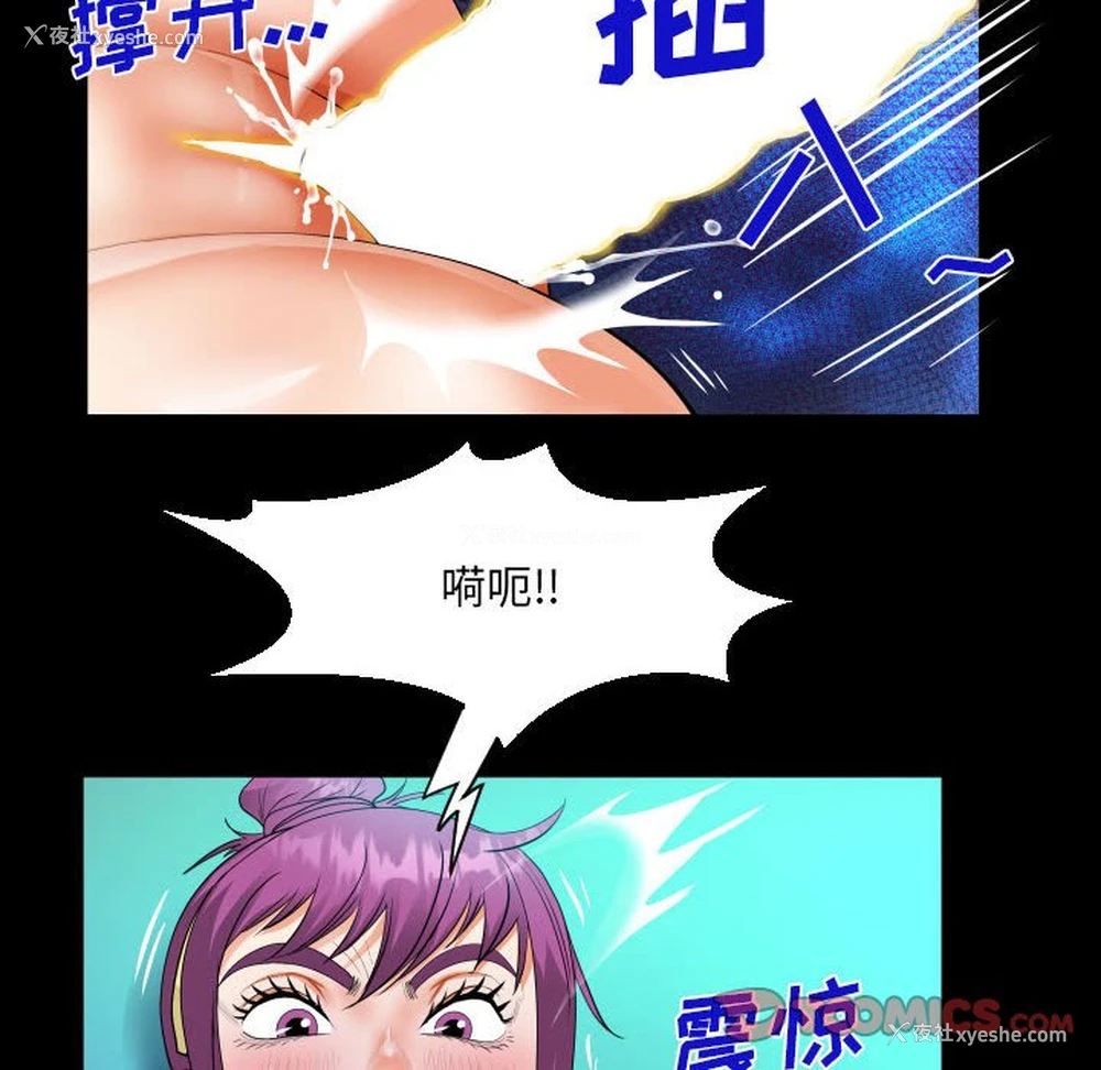 30P - 阿姨
