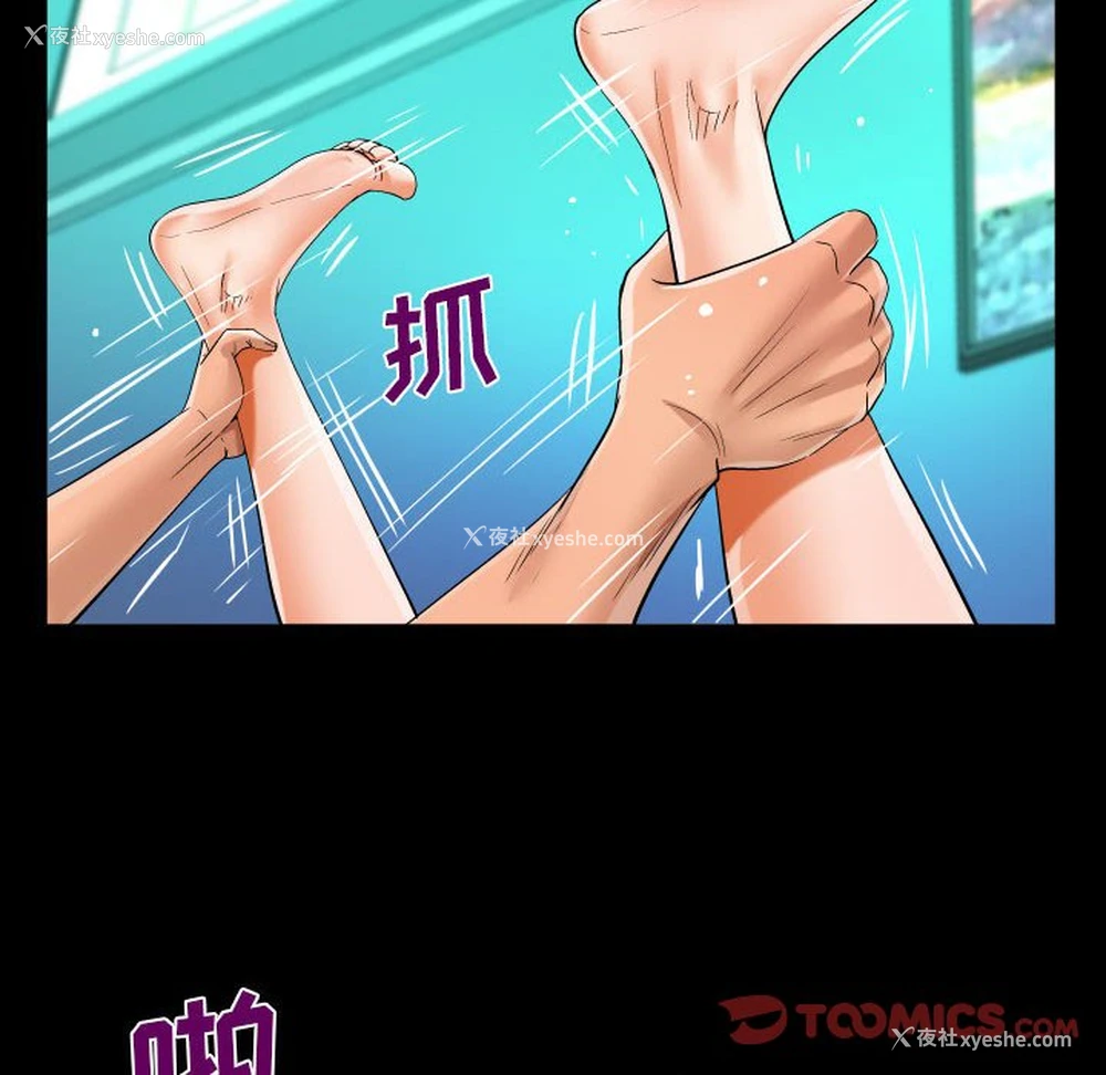 39P - 阿姨