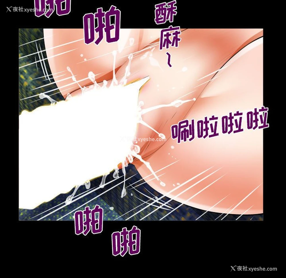 40P - 阿姨