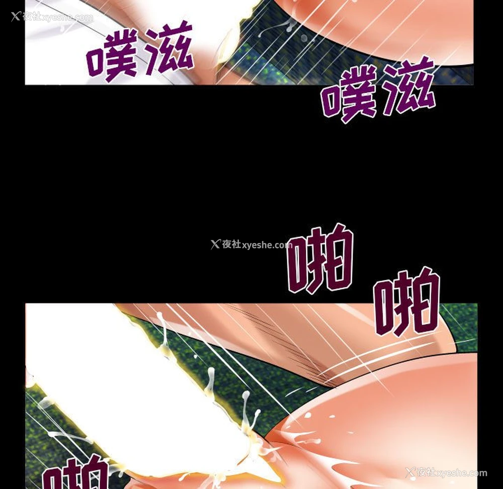 46P - 阿姨