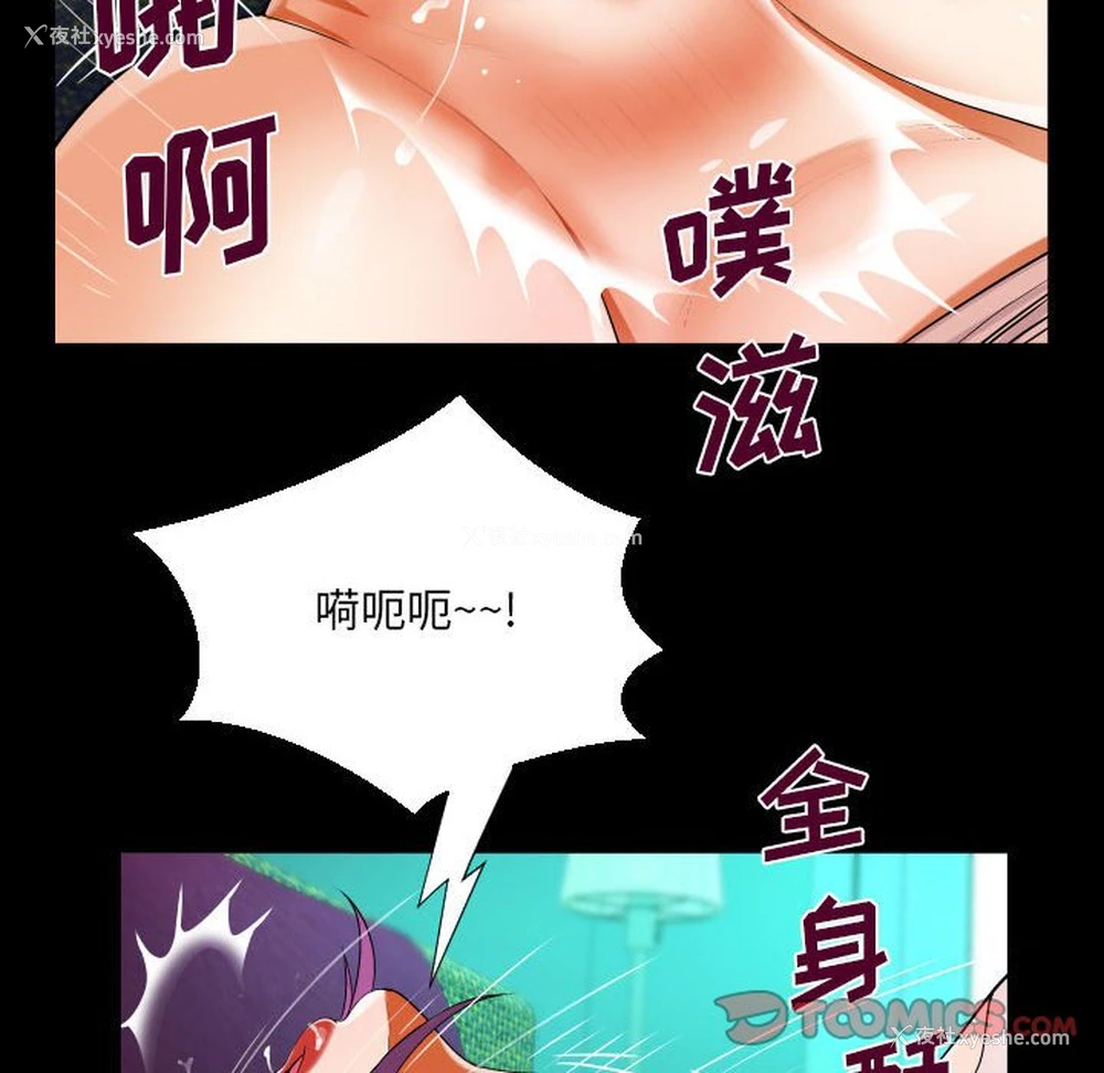 47P - 阿姨
