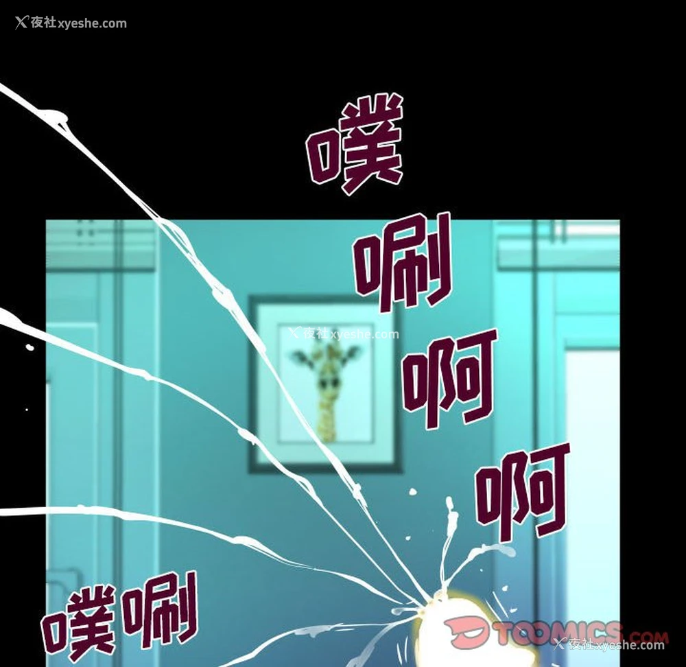 52P - 阿姨