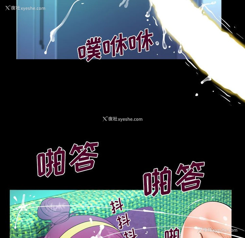53P - 阿姨