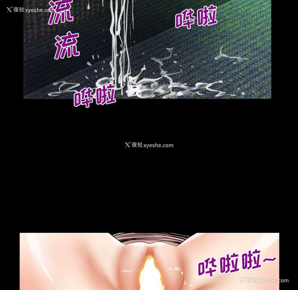 63P - 阿姨