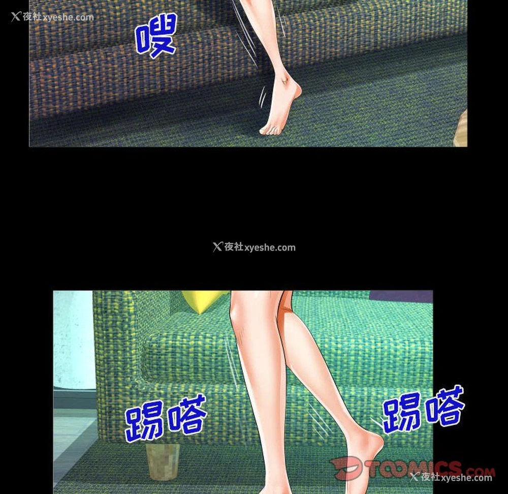 74P - 阿姨