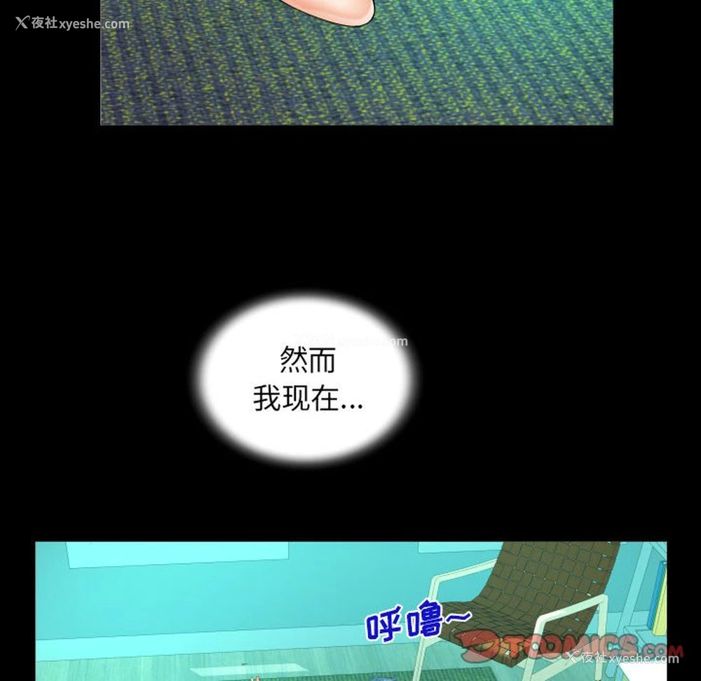 76P - 阿姨