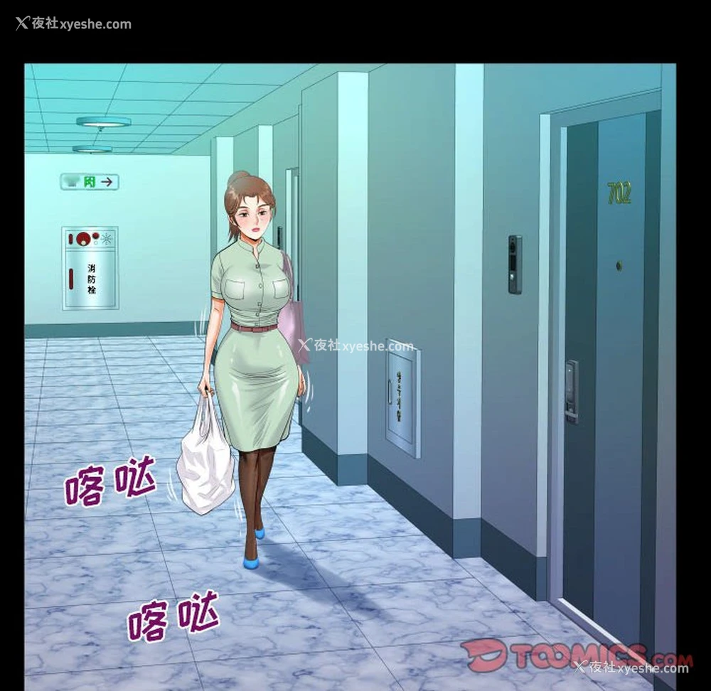87P - 阿姨